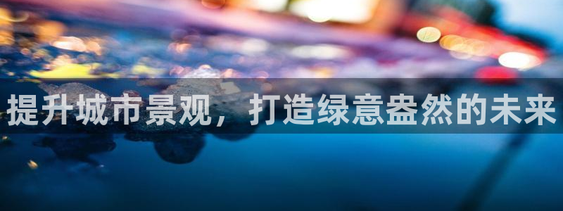 卧龙娱乐右