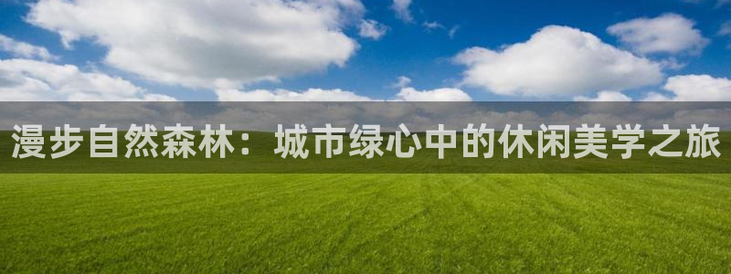 卧龙娱乐在线官网