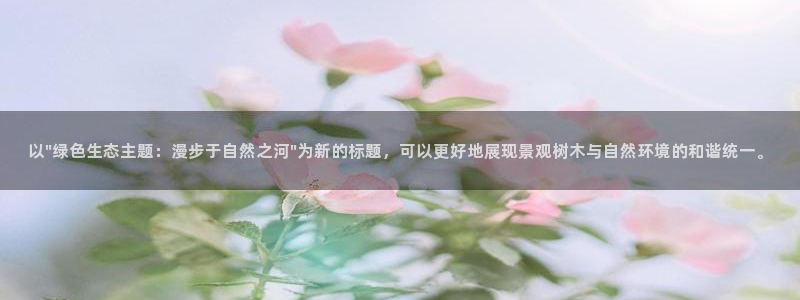 e彩娱乐 卧龙股东60447