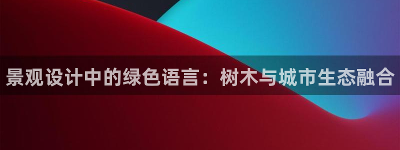卧龙娱乐在线官网