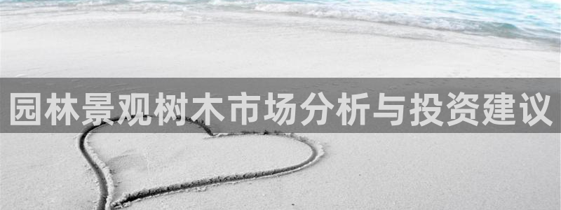 卧龙娱乐在线官网